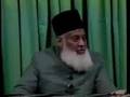 Tafseer of the Holy Quran (Surah Al-Nisa) Part 19