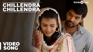 Chillendra Chillendra Official Full Video Song - T