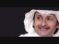 عبدالمجيد عبدالله - حاول كدهـ و جـــربـ