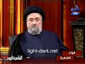 شيخ شيعى لبنانى نكاح المتعه (الدعاره) حلال فى الاسلام