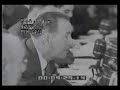 Mafia - Louis Fratto/Lew Farrell before Kefauver Commitee