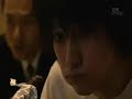 Dani California (Death Note)