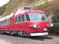 名鉄7000系　1961年状態の7001とミュージックホーン