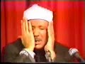 Surah Infithar