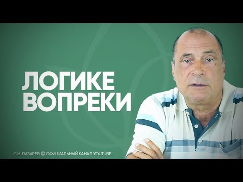 Лазарев прогноз на 2018 год Лазарев прогноз на 2018 год
