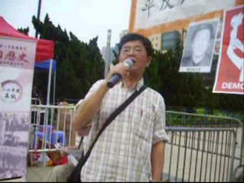 See video