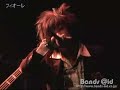 Fiore - Akei ito