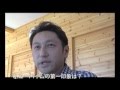 ユーハイム お客様「中村 様」茨城県水戸市