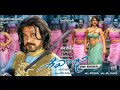 Sivaji-The-Boss-Wallpapers-Streaming