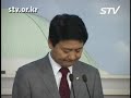 쌀 직불금 사건, 국정조사와 진상규명 해야 민주당 서갑원 의원은 쌀 직불금 불법 수령사건과 관련하여 정부 여당에 민주당의 확고한 입장을 전했다.첫째, 쌀 직불금 신청자 전원의 성역 없는 명단공개가 즉각 시행되어야 한다둘째, 부당 수령금은 즉각 국고환수 되어야 하고, 관련자는 예외 없이 응분의 책임을 져야 하고, 필요하다면 검찰수사를 통한 형사적 책임도 물어야 한다.셋째, 철저한 진상규명을 위해 즉각 국정조사를 실시해야 한다.넷째, 이미 드러난 한나라당 소속의원 2명을 포함해 국회의원 가운데 직불금 부당수령자가 있을 경우에는 여야를 막론하고 엄정조사와 정치적 책임을 져야 할 것이다.【임창용 news@stv.or.kr】