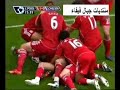 تورس