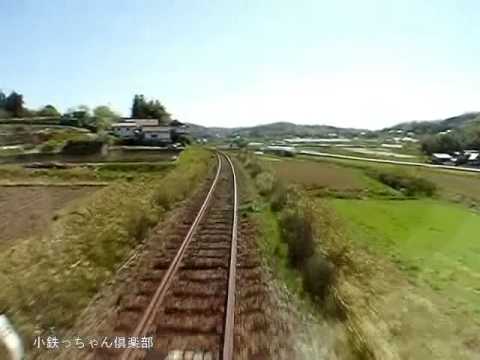 (鉄道展望)　芸備線　新見→三次Part12