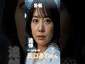 【訃報】田口あわさん急逝。サイゼで喜ぶ妻として駆け抜けた28歳のレガシー #訃報 #追悼 #グラビアアイドル