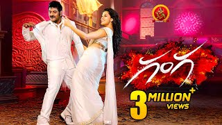 Ganga (Muni 3) Full Movie  Horror Comedy  Raghava 