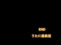 懐かしいEF5889牽引の成田臨の返しです。成田～下総松崎間の有名なカーブです。現在はこの近くにも開発の波が押し寄せこの様なアングルの撮影は出来なくなったようです。また近くにも新たな駅が出来るようです。