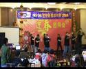 Fall in love with MYOB