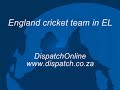 England cricket team practice