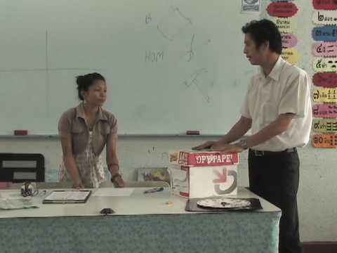 See video