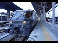 特急あそぼーい！展望席　熊本～水前寺　【2022年1月1日】