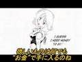 プリンセス・アイ物語 iManga Eps.4