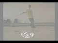 8 Way C-Walk [Rampage] What You Got