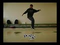 8 Way C-Walk [Rampage] What You Got