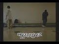 8 Way C-Walk [Rampage] What You Got