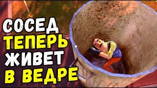 Hello Neighbor - СЛОМАЛ ЖИЗНЬ СОСЕДУ (обновление Привет Сосед альфа 2) #10