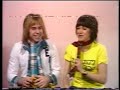 Bay City Rollers,Derek Longmuir,Sally James