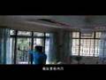 New Phu Thong Cibai (New Normal Cibai) MTV