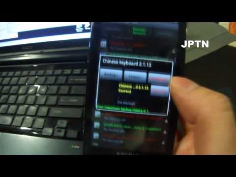 how to change xperia u keyboard skin