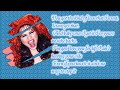 Selena Gomez – Come & Get It Lyrics