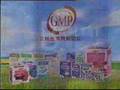 家得路美國天然健康食品