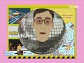Martti Vainaa & Sallitut aineet - Pelimies