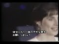 Orinoco Flow & Storms in Africa (World Music Awards'89)