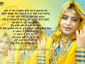 Pind Kadon Aavenga