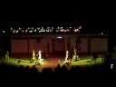 LATIN AMERICAN SHOWDANCE