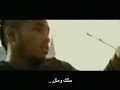 Raging Phoenix with arabic subtitle by wolf a z