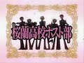 Ouran High School's Chicos y Chicas