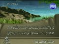 ????? ????? ??? ????? ???? ????????? ???????Coran R�citation