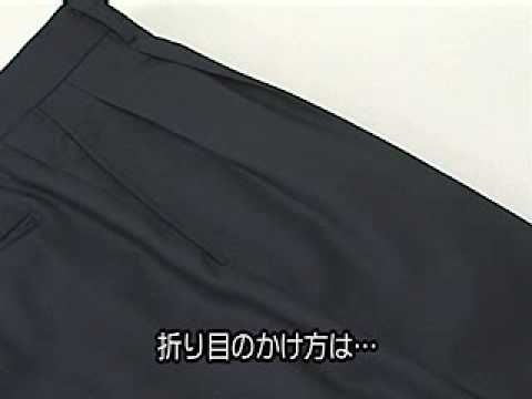 ズボン - アイロン道場.
