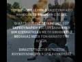 videos de ΟΛΟΙ ΟΙ ΚΟΥΚΟΥΛΟΦΟΡΟΙ ΤΟΥ ΝTΟΥΝΙΑ.wmv greek riots