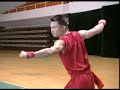 Wushu Wushu
