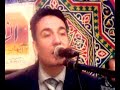 محمد يسرى