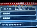 Initial D Street stage Initial D Street stage