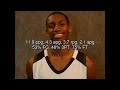 2009 Brandon Dunson Highlights (WVC)