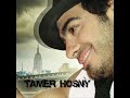 اجمل صور لتامر حسنى على اغنية احضنى اوى