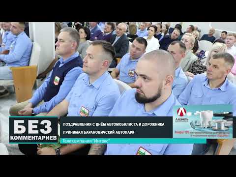 Без комментариев. 27.10.25.