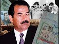 صدام حسين