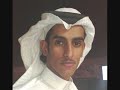 الذاهبه خالد عبدالرحمن